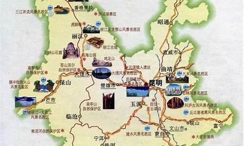 一个人去云南旅游路线_一个人去云南旅游路线攻略大全