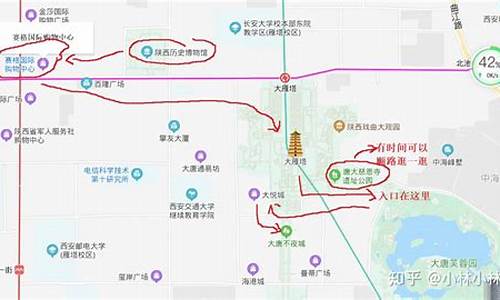 西安旅游攻略路线图高清_西安旅游攻略路线图高清大图