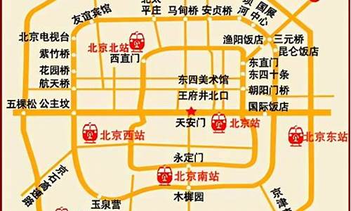 上海到北京旅游攻略_上海到北京旅游攻略3日游_1