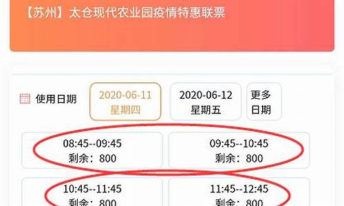 成都景区取消实名预约制最新消息_成都景区取消实名预约制最新消息查询