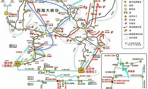 国庆黄山自驾游攻略大全图片_国庆黄山自驾游攻略大全图片高清