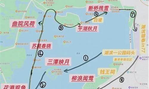 杭州西湖旅游路线图_杭州西湖旅游路线图手抄报