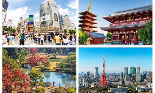 日本东京自由行旅游攻略_东京旅游自助游