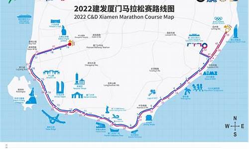 厦门马拉松路线2022最新消息_厦门马拉松路线2022最新消息查询