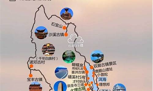 云南大理旅游攻略地图_云南大理旅游攻略地图全图