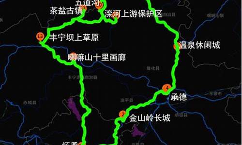 自驾游路线推荐北京景点_北京自驾旅游景点