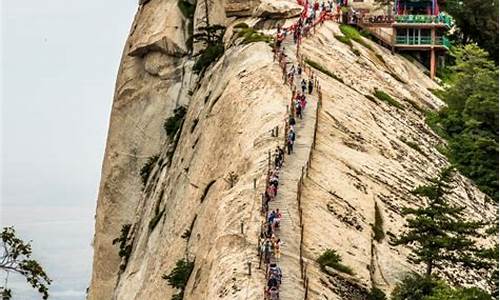 从西安到华山旅游攻略_西安到华山旅游攻略自助游