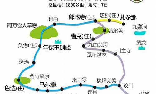 到兰州旅游路线_兰州旅游路线图小学生版