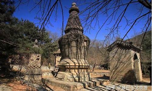 北京潭柘寺求什么灵位最灵_北京潭柘寺求什么最灵