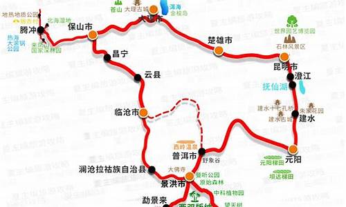 广东自驾游去云南旅游攻略_广东自驾云南旅游攻略自由行路线