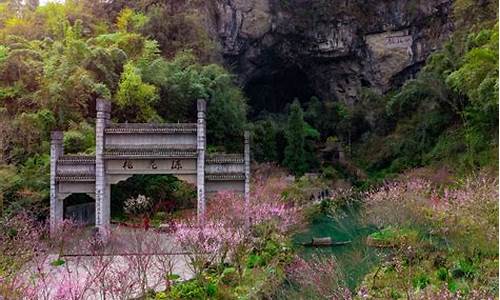 重庆酉阳旅游景区_重庆酉阳旅游攻略3天