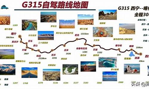 2008十一旅游路线_十一旅游路线推荐