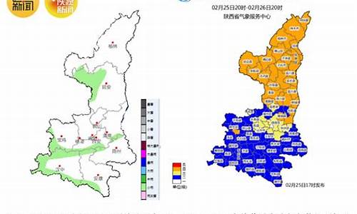 陕西近期天气预报_陕西近期天气预报七天查询