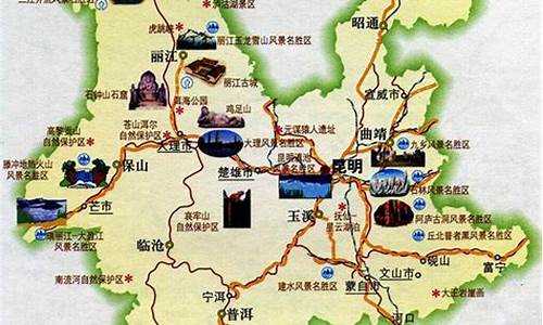 青岛去云南旅游路线_青岛去云南旅游路线图