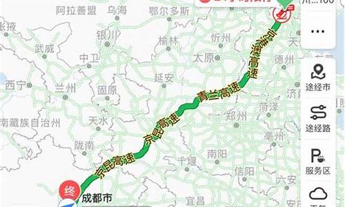 成都到北京自驾路线_成都到北京自驾路线攻略图