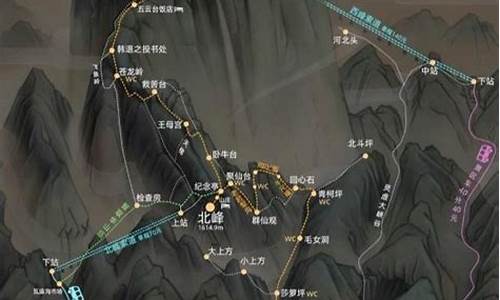 华山最佳旅游路线_华山最佳旅游路线图