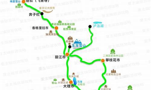 六安到云南旅游路线_六安到云南旅游路线图