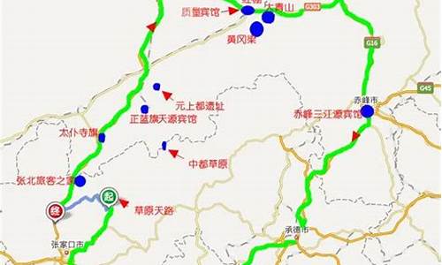 赤峰自助游路线_赤峰自助游路线图