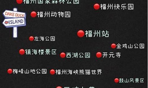 福州到北京自助游攻略_福州到北京自助游攻略路线