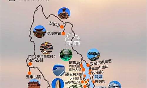 长沙去大理旅游路线_长沙去大理旅游路线攻略