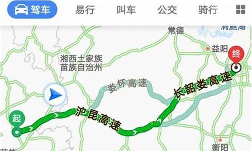 长沙到南岳自驾路线_长沙到南岳自驾路线图