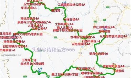 云南旅游攻略自驾车自由行路线_云南旅游攻略自驾车自由行路线图