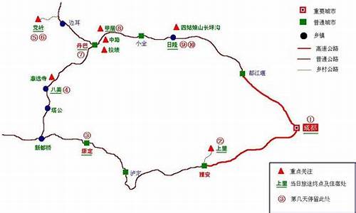 太原到成都自驾游攻略图最新版_太原到成都自驾游最佳路线