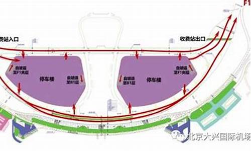 北京机场大巴路线停靠点图_北京机场大巴路线停靠点图片