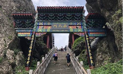 河南旅游攻略必去景点推荐郭亮_河南旅游景点排名前十名郭亮村