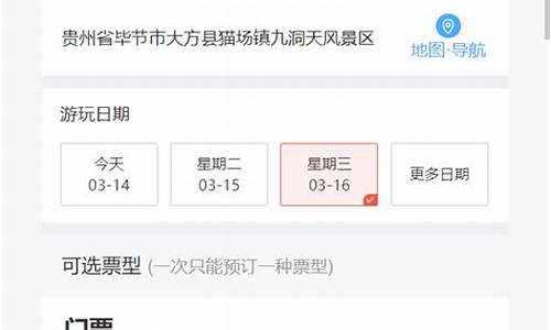 景区实名制购票的优点_景区实名制购票的优点有哪些